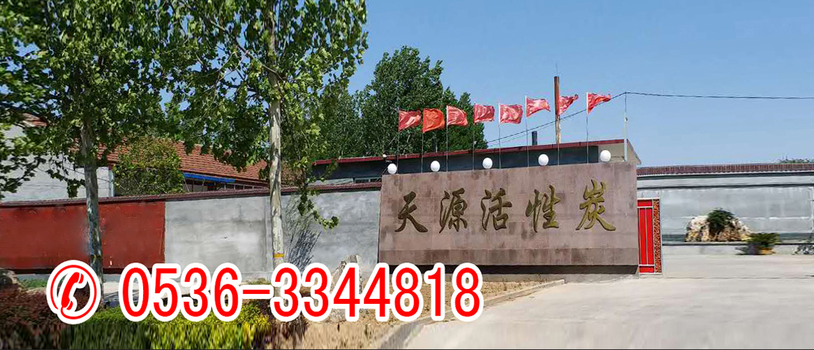 粉末顆?；钚蕴?></a></div>
	
	<div   id=